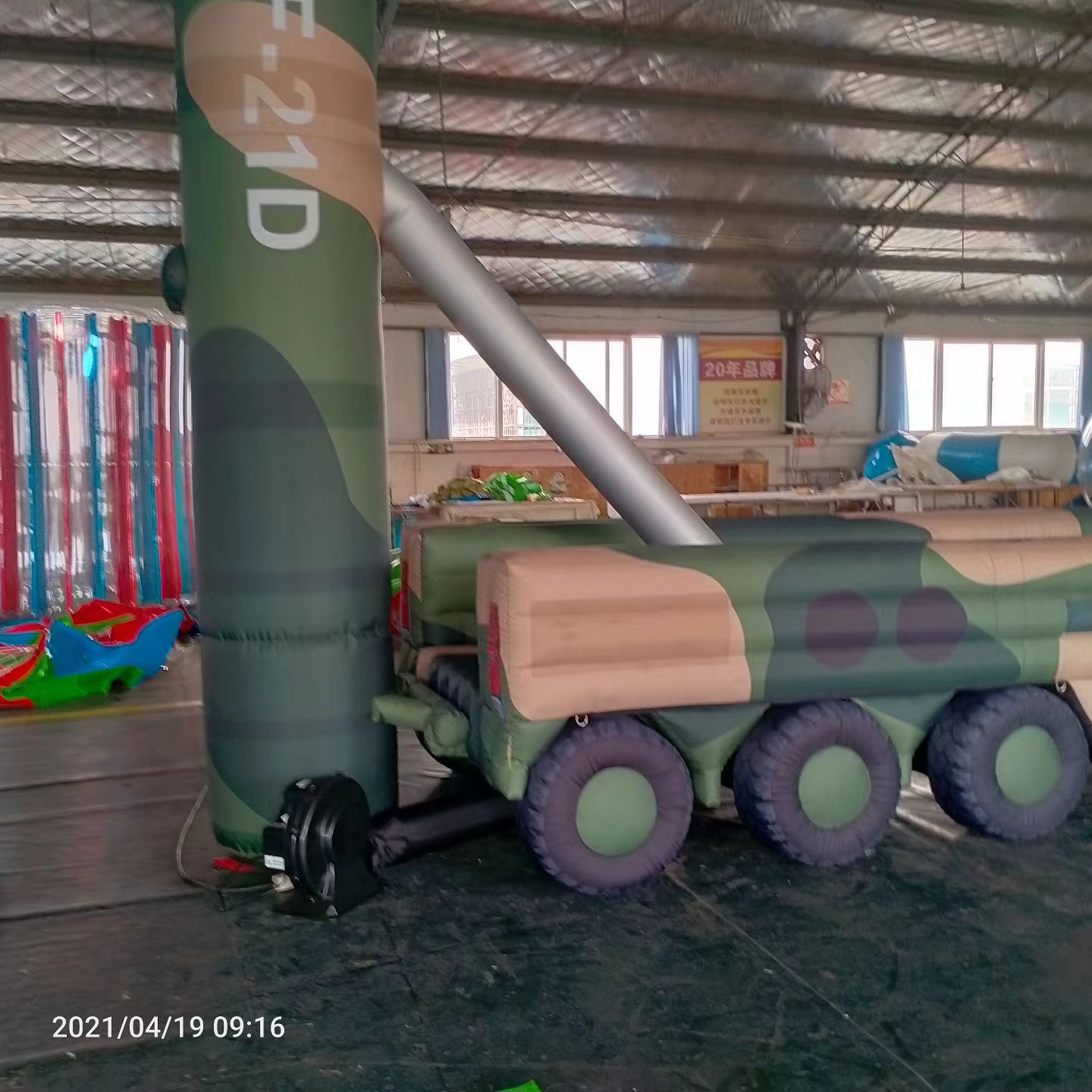 九龙军事演习中的充气目标车辆：模拟发射车雷达车坦克飞机